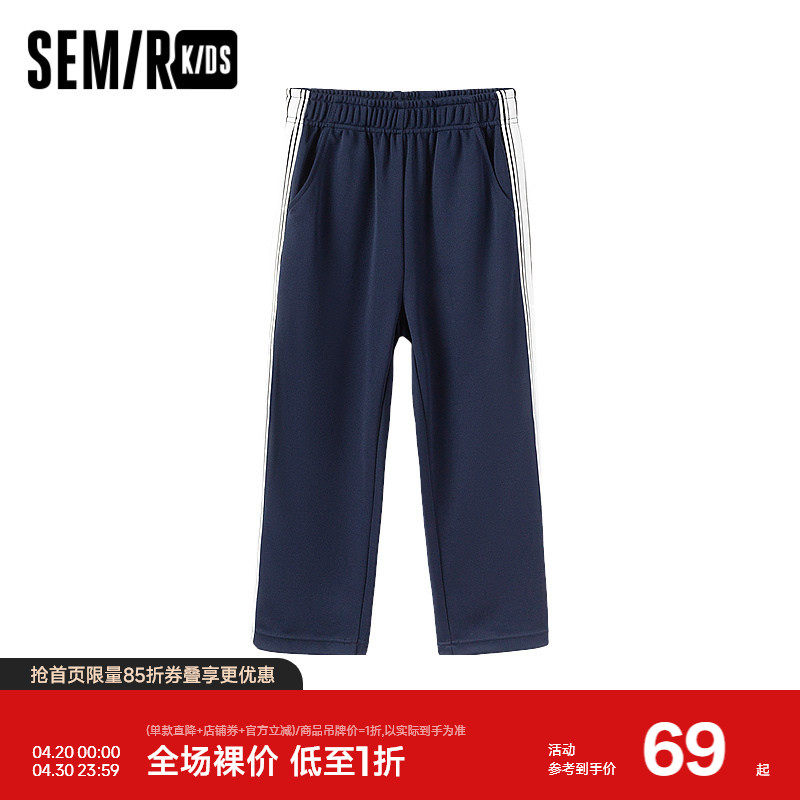 【梅花系列】森马儿童长裤2024新款运动风直筒裤秋季男童女童裤子