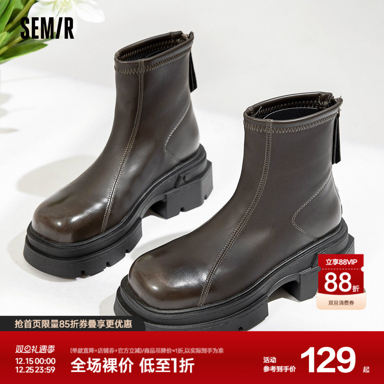 Semir亮面马丁靴女2024春秋季