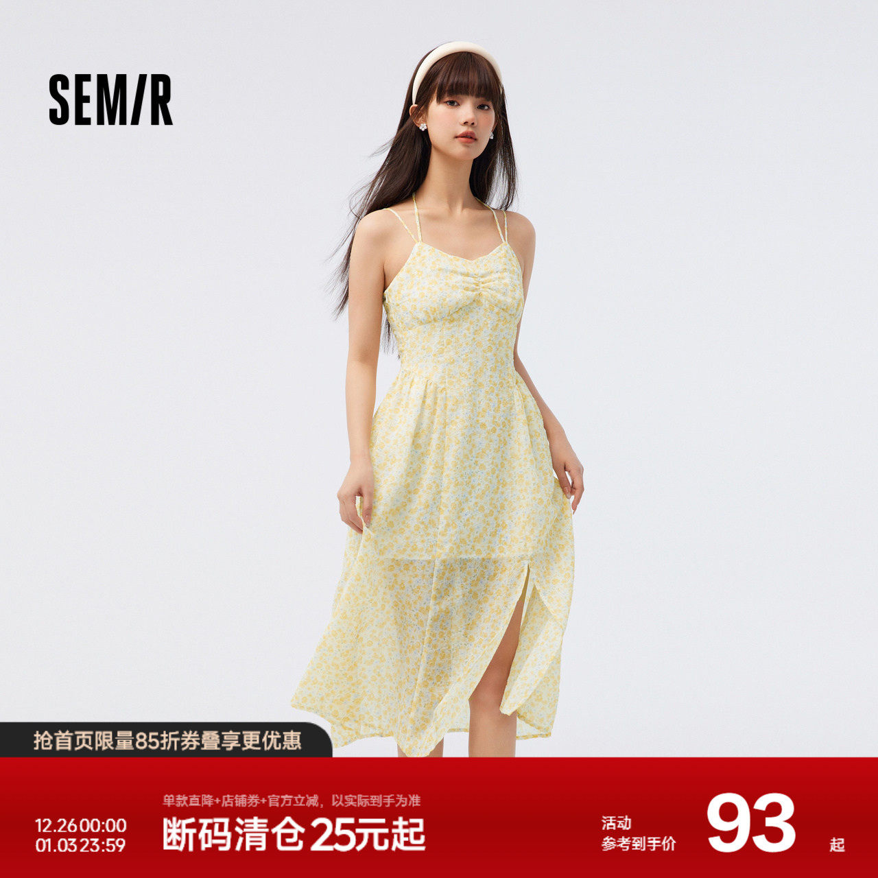 森马连衣裙女雪纺高开叉吊带裙2023夏新款森系修身肌理碎花裙温柔