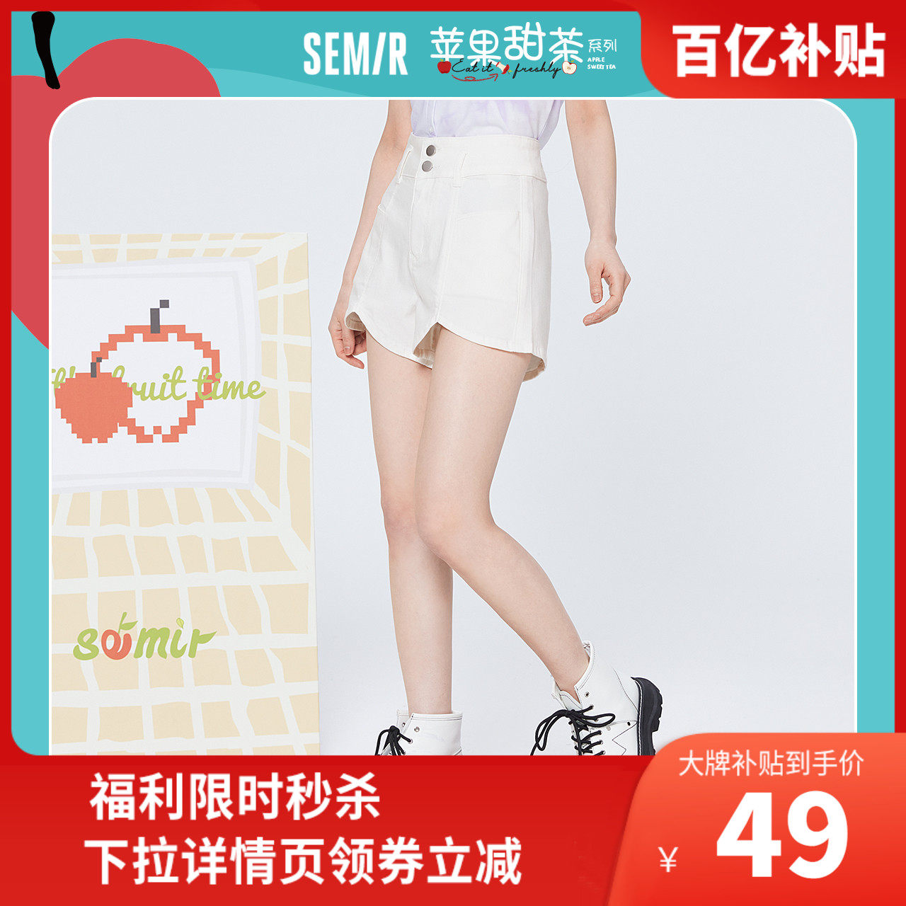 森马牛仔裤女设计感显腿长裤子2022夏季新款简约女士短裤百搭韩版