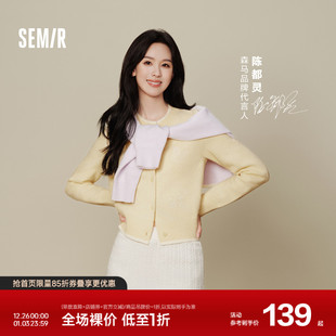 假两件正肩2025新款 陈都灵同款 短款 女冬季 叠穿上衣 森马针织开衫