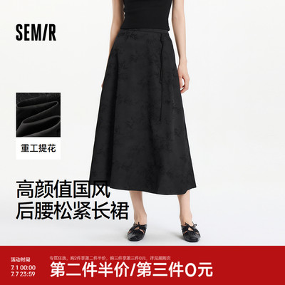 森马国风重工提花A字半身裙女