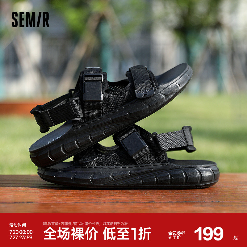 semir潮流户外沙滩休闲百搭拖鞋