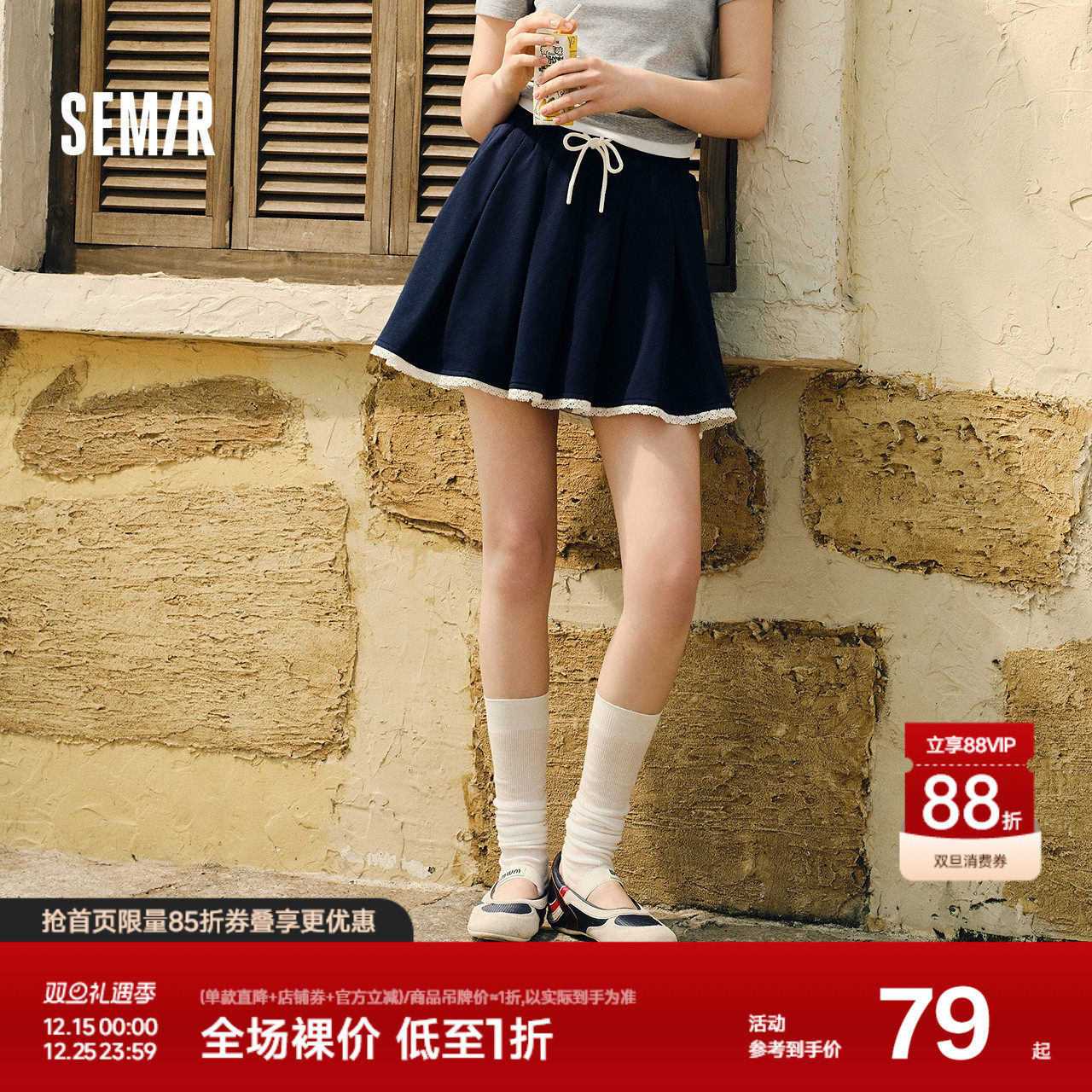 森马半身裙女蕾丝花边百褶裙温柔俏皮2025夏季新款松紧腰短裙甜美