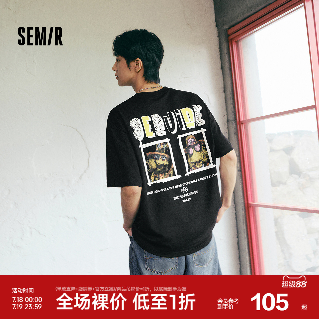森马美式涂鸦印花绣花短袖T恤男