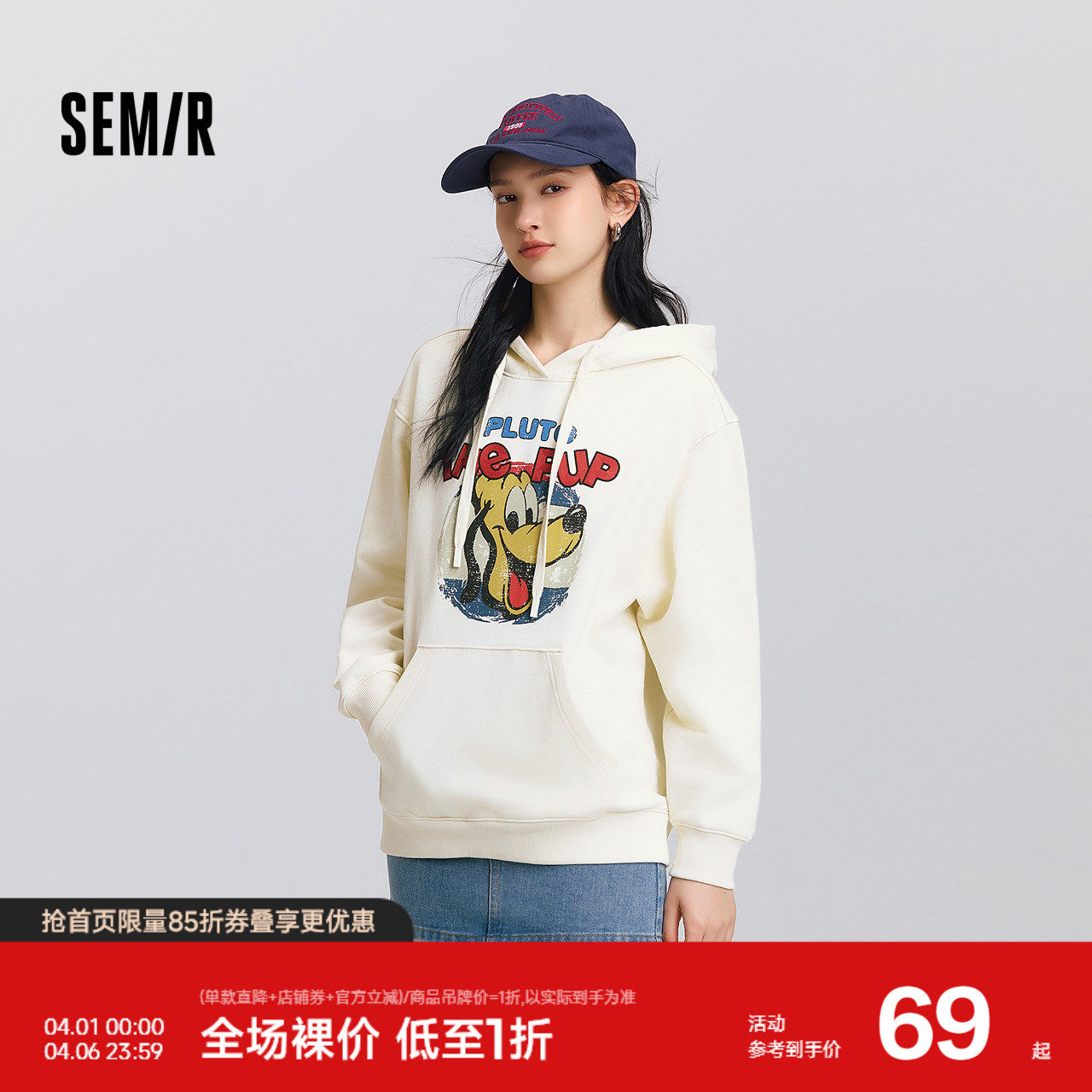 森马迪士尼合作系列卫衣女春中长款连帽宽松印花绣花炸街重磅上衣