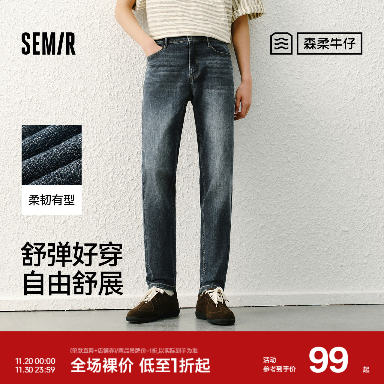 复古水洗牛仔裤 修身小脚裤