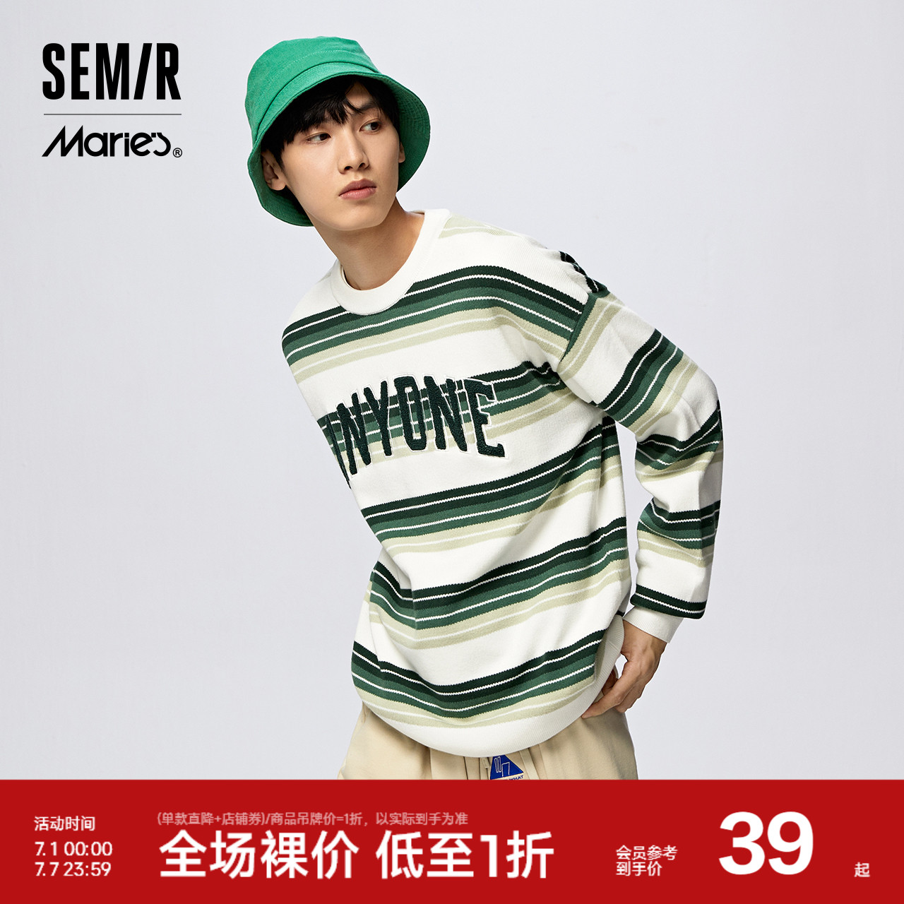 森馬寬松條紋字母繡花潮針織衫男