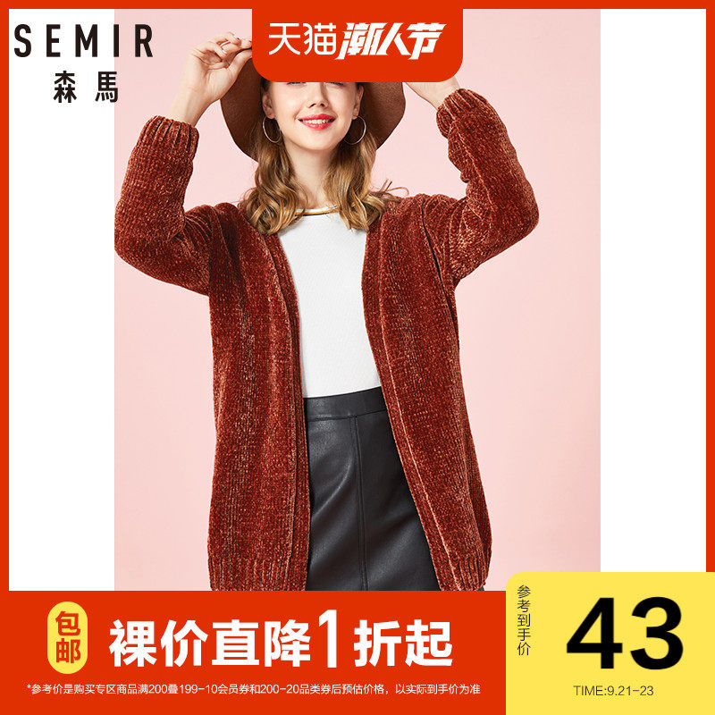 清仓森马女装针织衫女年轻冬季时尚宽松显瘦中长款外套外搭开衫学