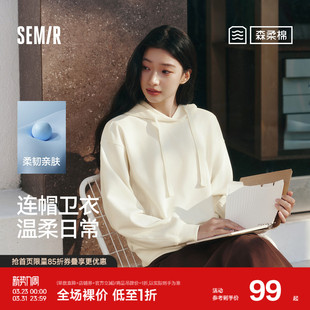 绣花连帽宽松分割上衣女生简约温柔系套头衫 森柔 森马卫衣女春季