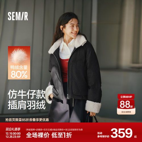 森马仿牛仔插肩袖80绒子羽绒服女