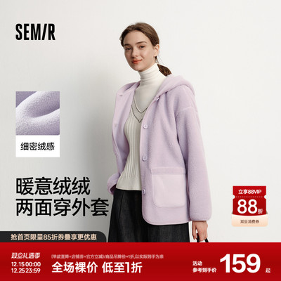 森马仿羊羔毛两面穿中长款外套女