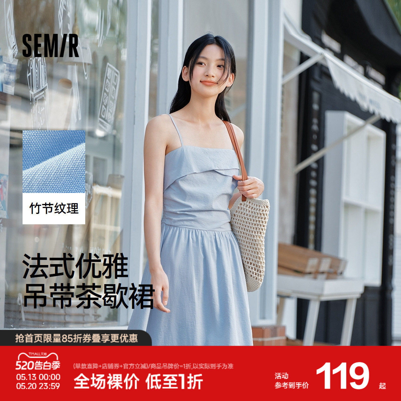 森马连衣裙女简约度假风吊带裙时尚2025夏新款法式优雅茶歇裙温柔
