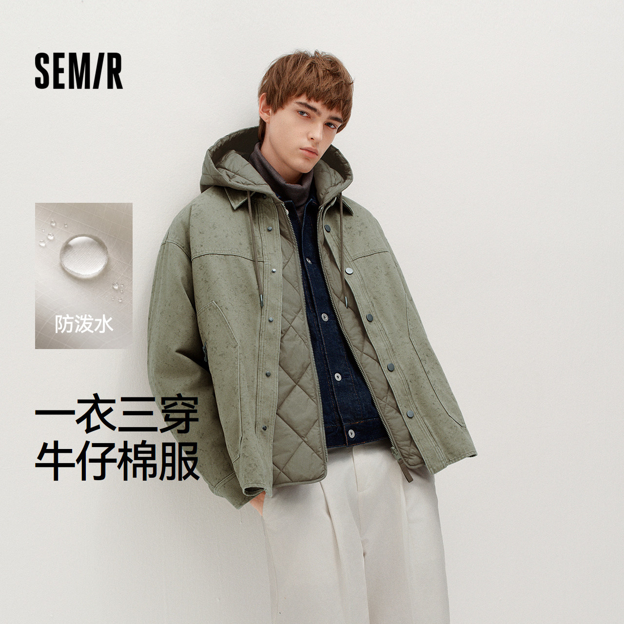 森马宽松牛仔两件套防泼水棉服男图片