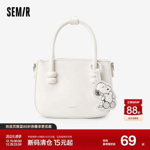 森马包包手提包女史努比系列2024新款可爱斜挎包时尚复古单肩包潮
