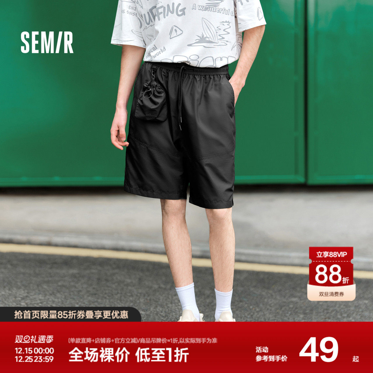 森马休闲中裤男2024夏季新款拼接可收纳户外风直筒裤简约潮酷短裤