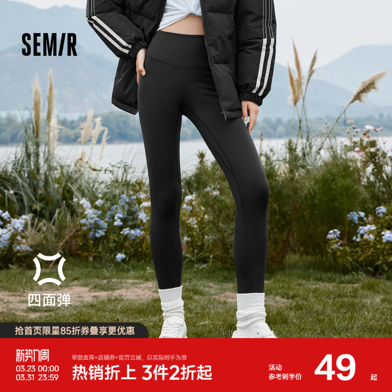 森马休闲裤女磨毛修身小脚裤小个子冬纯色九分鲨鱼裤弹力新款2023