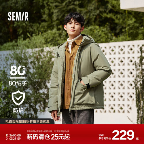 森马潮酷三防中长款宽松羽绒服男