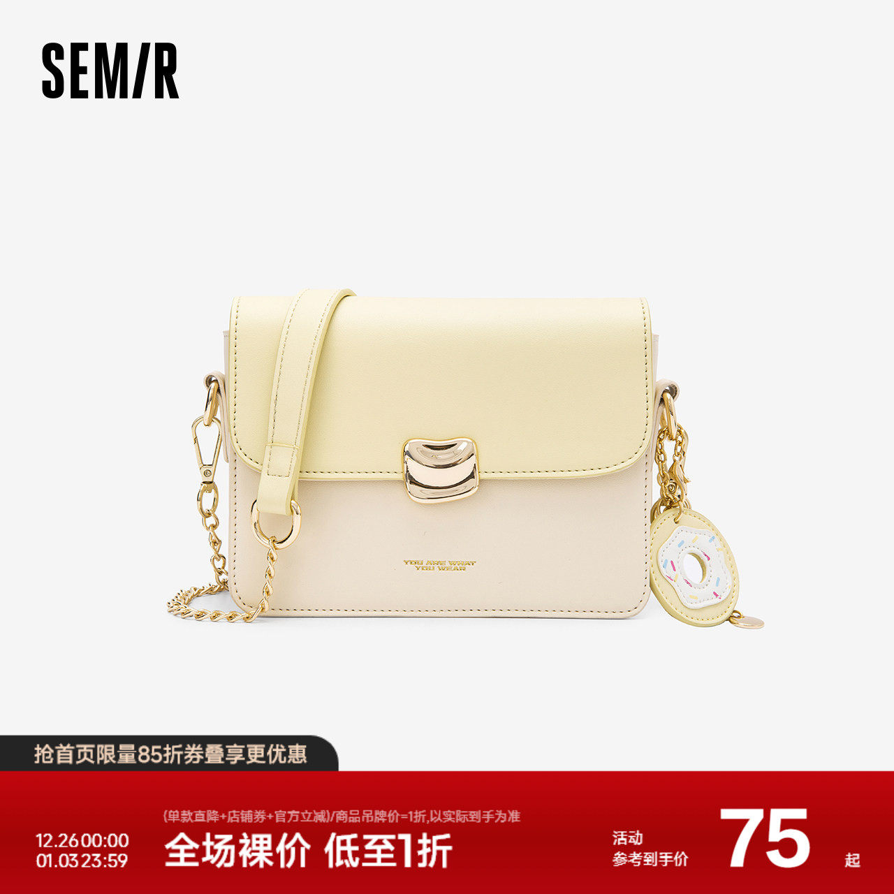 森马包包小方包女2024新款温柔甜甜圈单肩包甜美小清新斜挎包女包