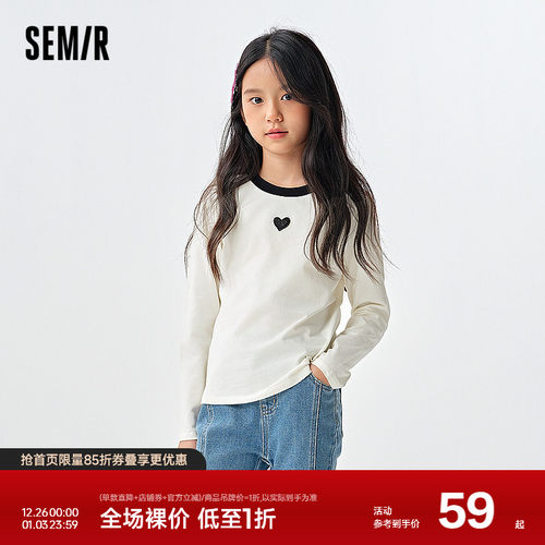 撞色绣花T恤，可内搭可外穿