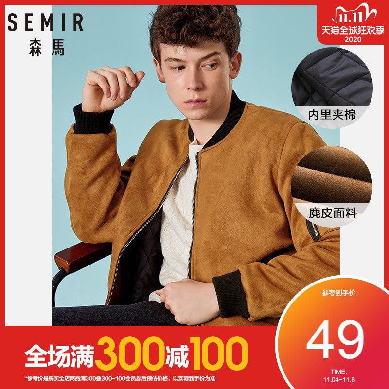 清仓森马棉服男韩版棒球服领飞行员夹克男士年轻春秋仿麂皮外套潮