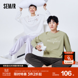 子可外穿新款 森马家居套装 女士oversize亲肤舒适撞色圆领上衣裤