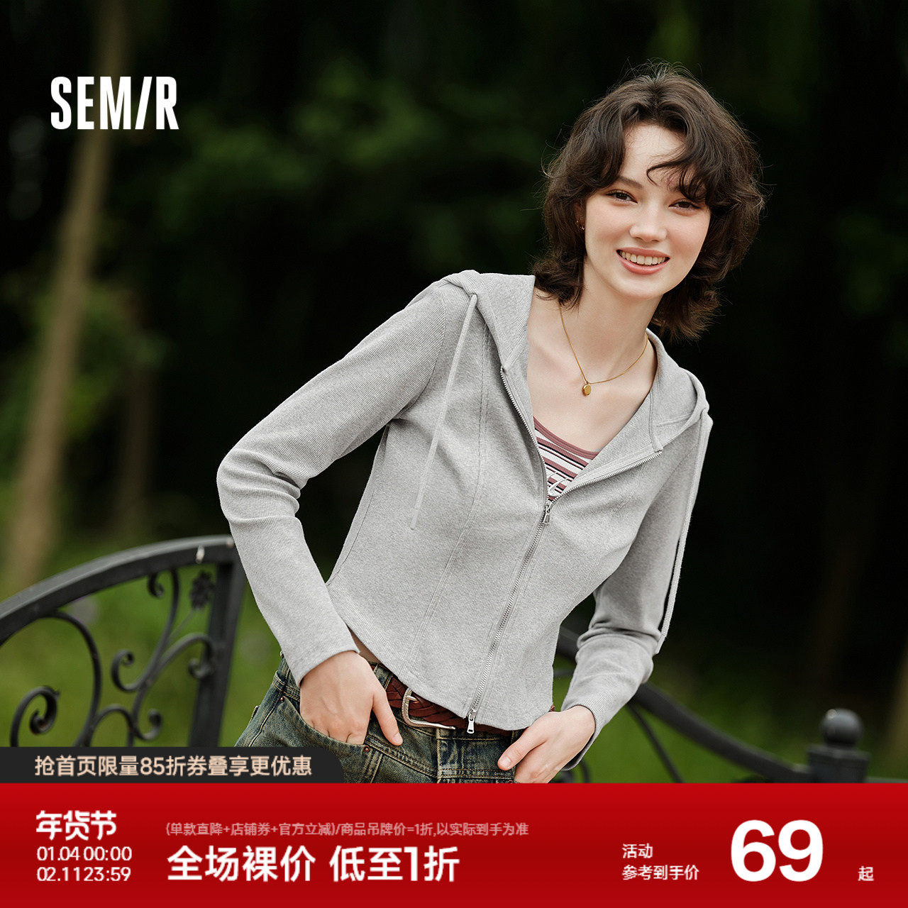 森马外套女短款分割纯色显瘦小个子衣服秋季正肩紧身连帽夹克百搭,女装/女士精品,短外套,淘宝优惠券,粉丝福利购,淘宝优惠卷