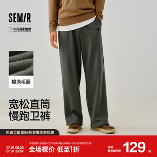 森马中国国家地理嘉绒系列长裤男款春季宽松直筒休闲裤子简约百搭