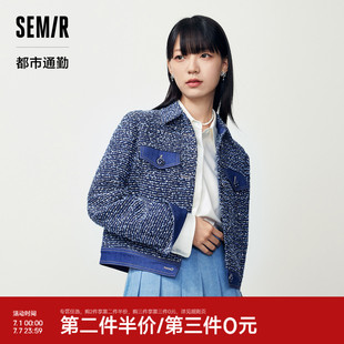 森马外套女短款 肌理夹克小香风 设计感修身