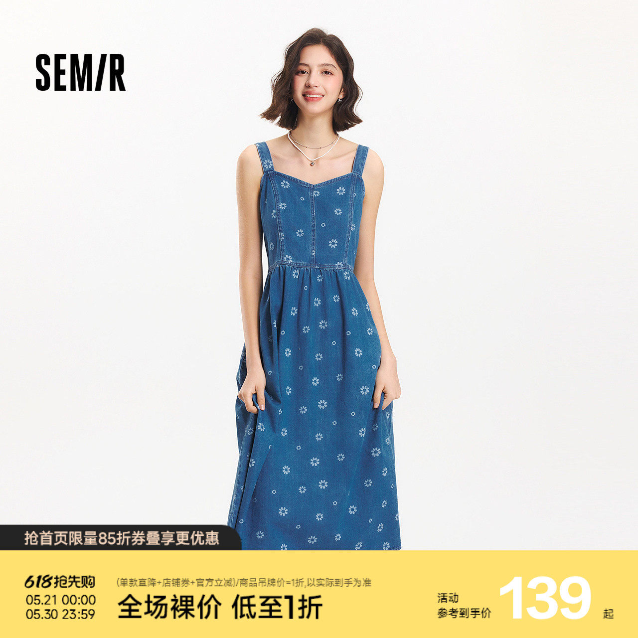 森马牛仔连衣裙女甜酷时尚个性2025夏新款元气满印纯棉背带裙俏皮