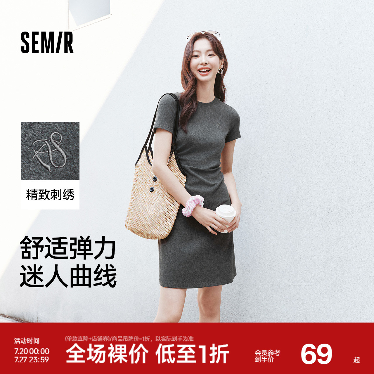 森马连衣裙女收腰T恤裙小心机夏季2025新款绣花圆领短裙简约休闲