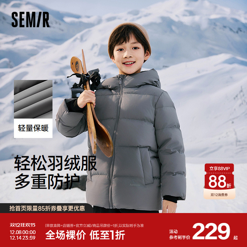 连帽三防羽绒服，轻量保暖