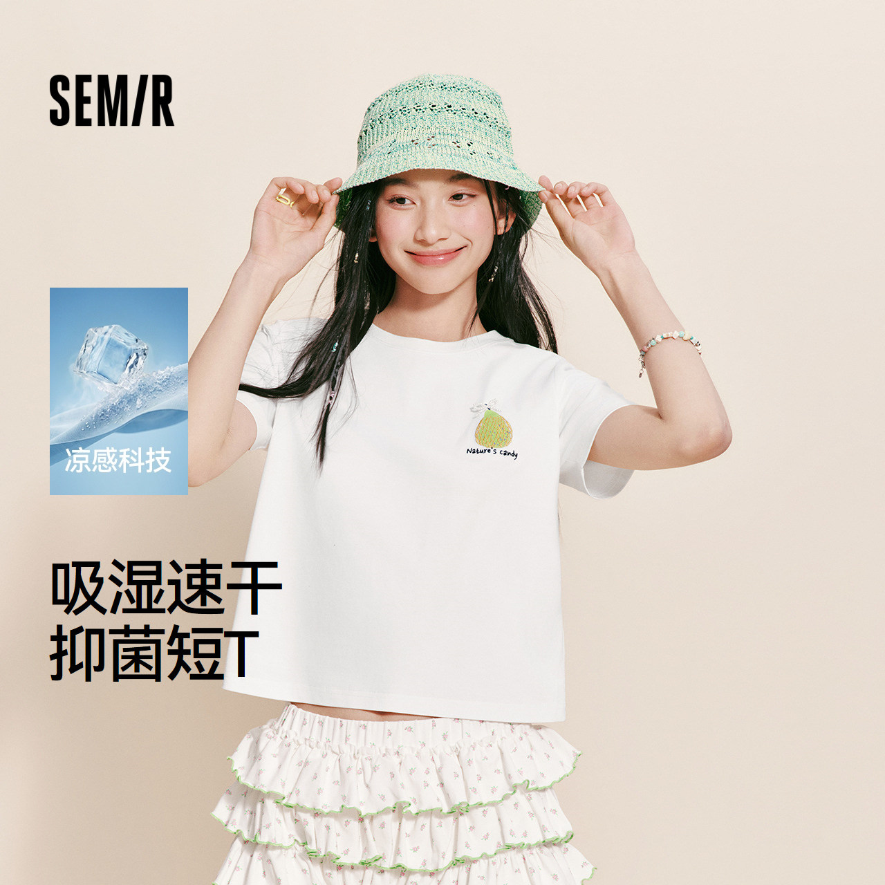 森马凉感抑菌吸湿速干短袖T恤女图片