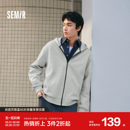 森马夹克男春季基础简约针织外套宽松连帽户外休闲上衣百搭情侣装
