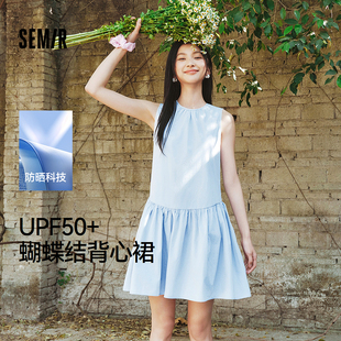 蝴蝶结A字短裙少女感 森马连衣裙女防晒背心裙温柔甜美2025夏新款