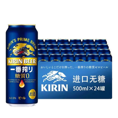 日本原装进口Sapporo三宝乐札幌啤酒350/500ml黑标经典生啤精酿拉