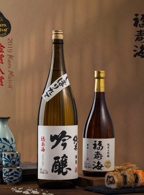 日式福寿海纯米吟酿清酒发酵酒礼品酒低度酒洋酒纯米酒1800ml