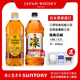 三得利角瓶威士忌SUNTORY 大角瓶烈酒 WHISKY日本进口洋酒1920ml