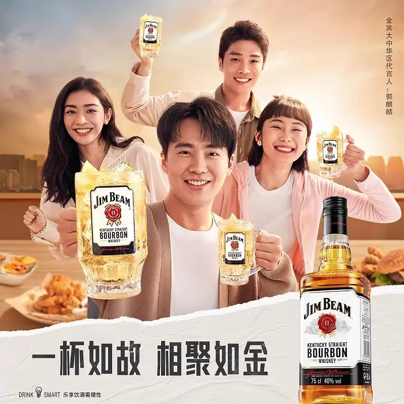 SUNTORY/三得利金宾波本威士忌