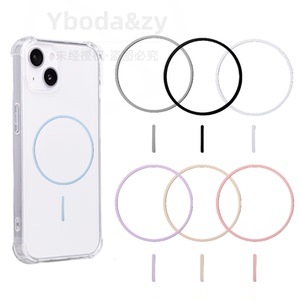 YBODA&ZY2025新款细圈引磁片通用Magsafe手机无线充磁吸配件装饰