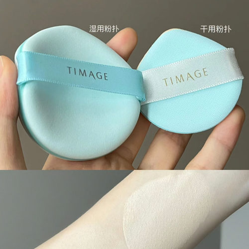 彩棠云柔弹韧底妆粉扑