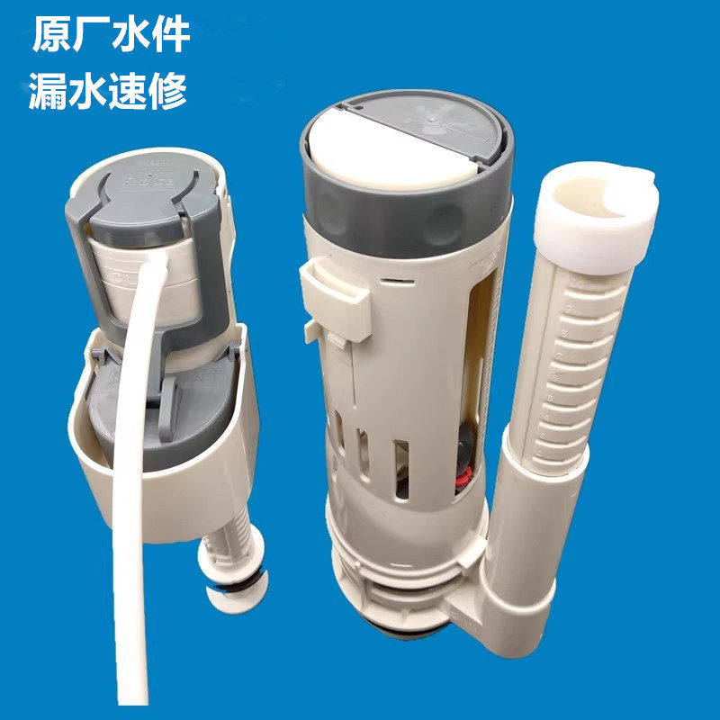 roca乐家马桶水箱配件吉拉达