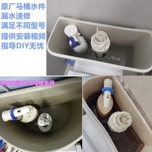 ROCA乐家分体水箱配件马桶进水阀香港乐家旧款排水阀缸芯按钮冲水