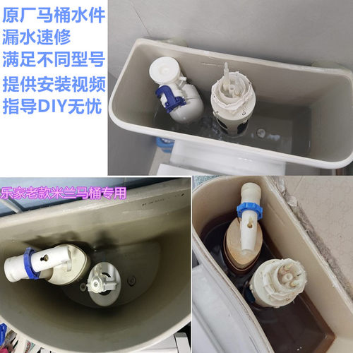 老式米兰水箱配件马桶