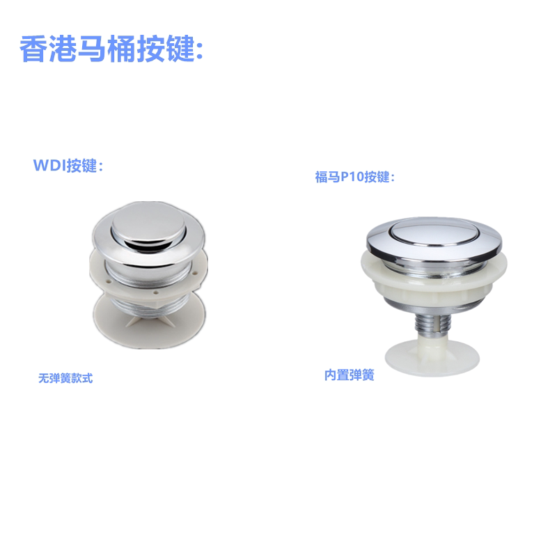 马桶水箱单按键电镀40MM开孔规格