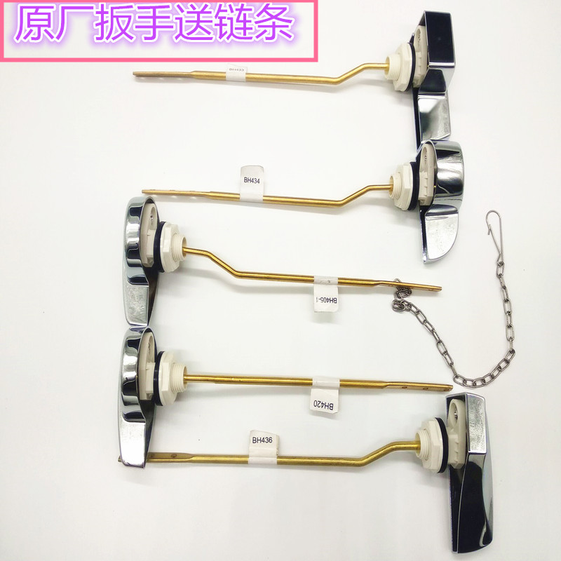 原装TOTO抽水马桶坐便器水箱配件前侧扳手排水按钮座便器放水开关