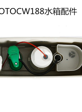原装 TOTO水箱开关放水扳手 按钮 CW188B SW788B 座便器配件马桶