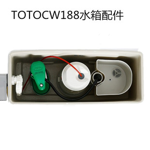 TOTO水箱开关放水扳手 CW188B 按钮 原装 SW788B 座便器配件马桶