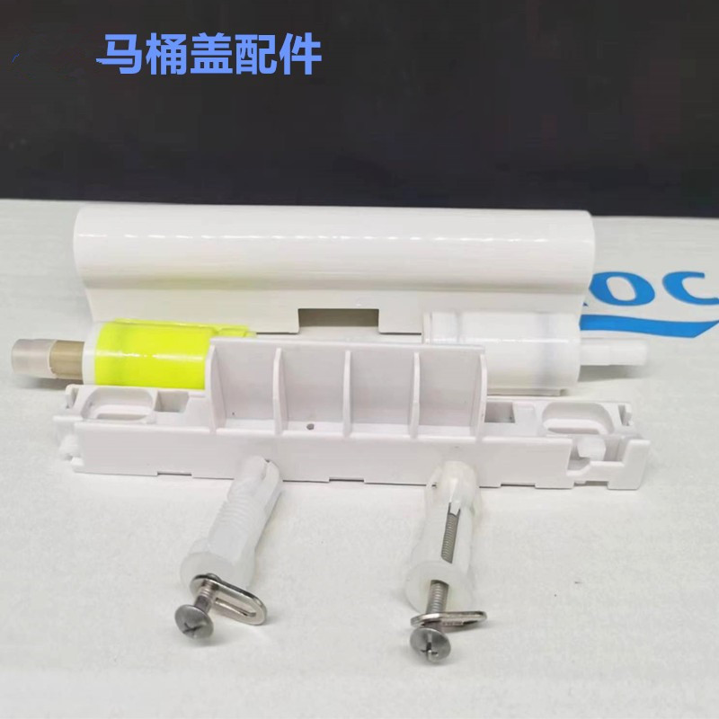 乐家马桶盖阻尼器固定螺丝垫片