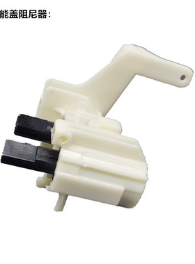 通配松下马桶盖阻尼器DL-EH10 EH25 EH30 5225 缓冲固定架 缓降器